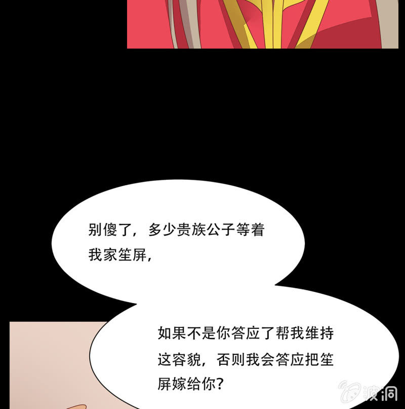 有情人终成眷属(1/2)-第42话