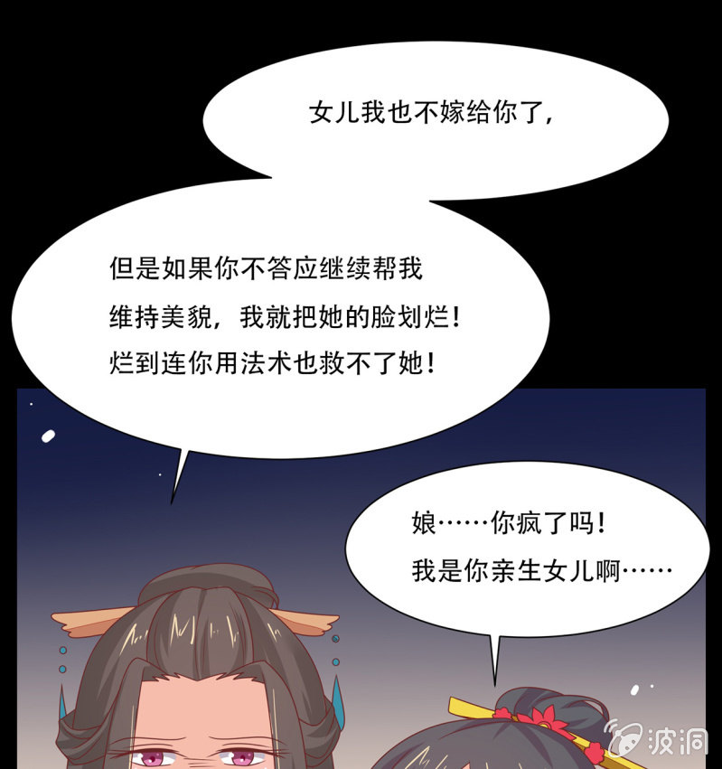 有情人终成眷属(1/2)-第42话