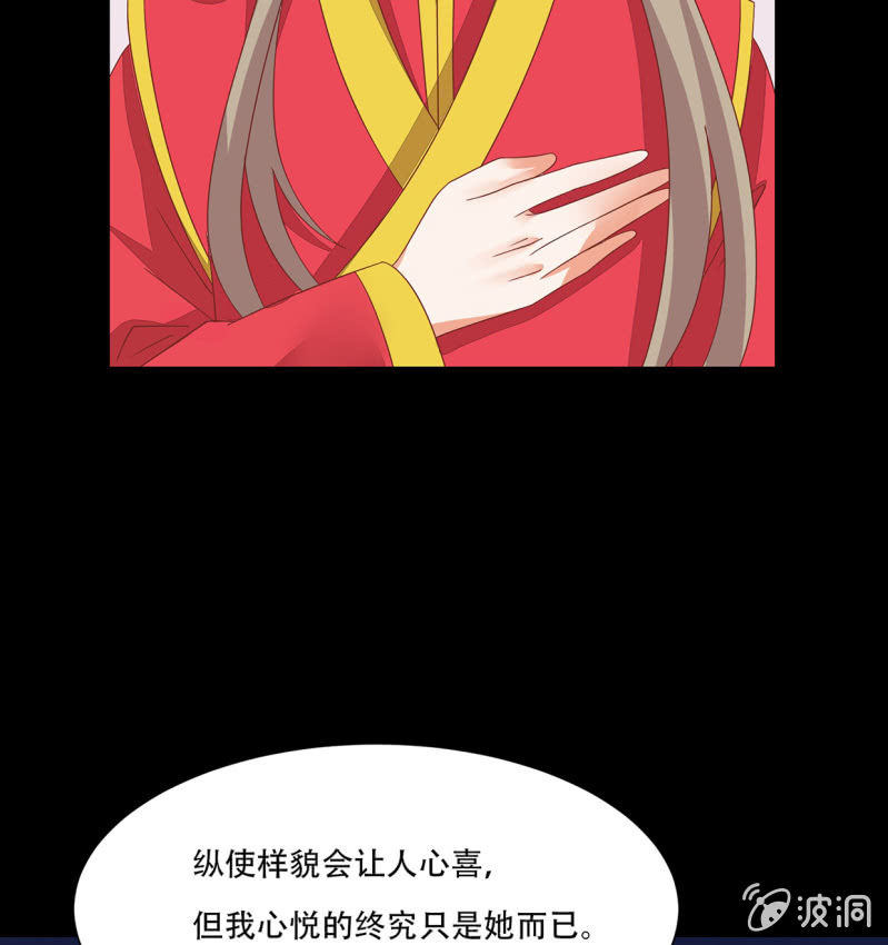 有情人终成眷属(1/2)-第42话