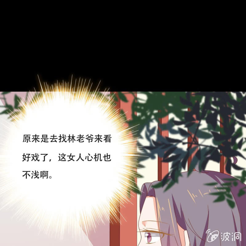 有情人终成眷属(1/2)-第42话