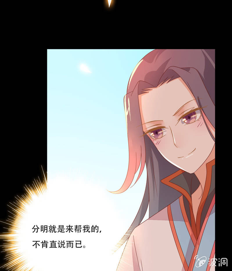 有情人终成眷属(1/2)-第42话