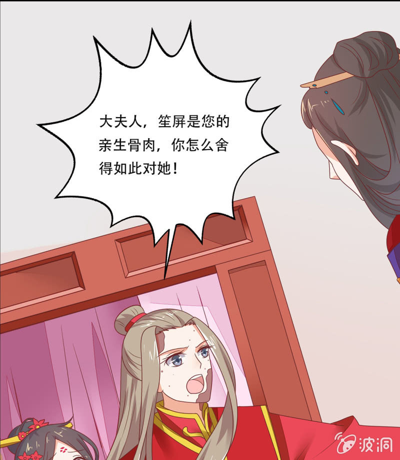 有情人终成眷属(1/2)-第42话