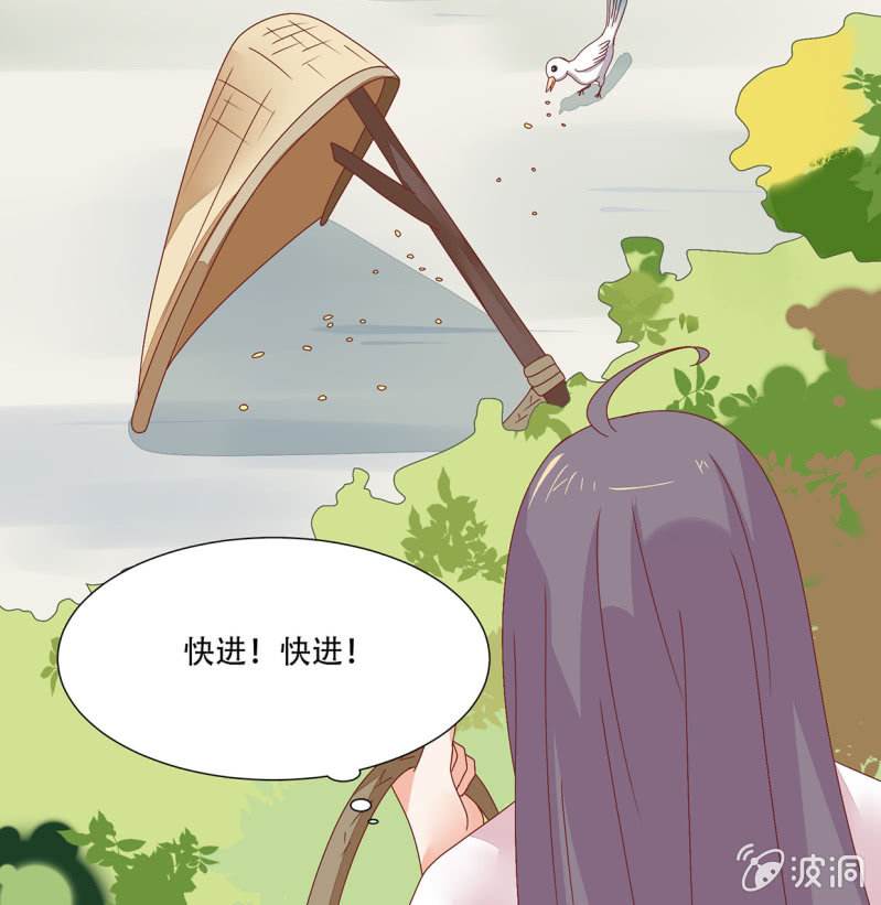 前世(1/2)-第44话