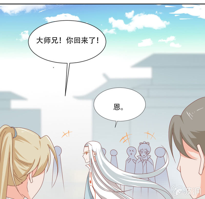 前世(1/2)-第44话