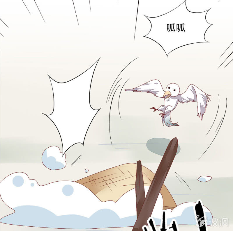 前世(1/2)-第44话