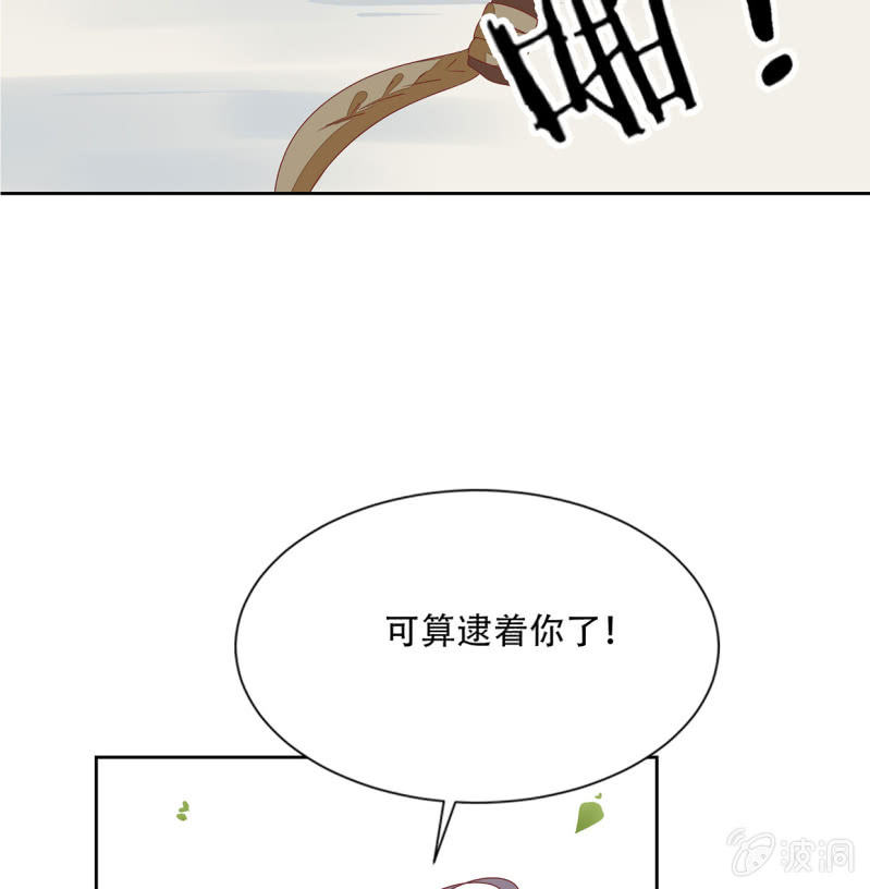 前世(1/2)-第44话