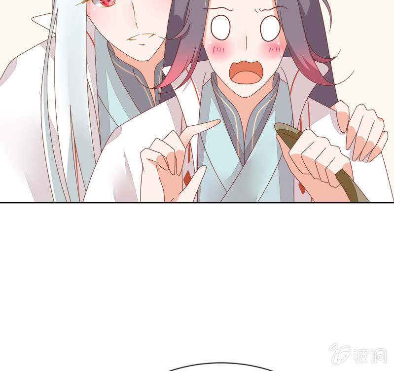 前世(1/2)-第44话