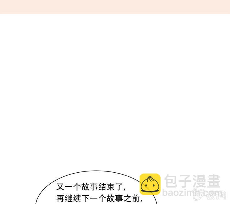 前世(1/2)-第44话