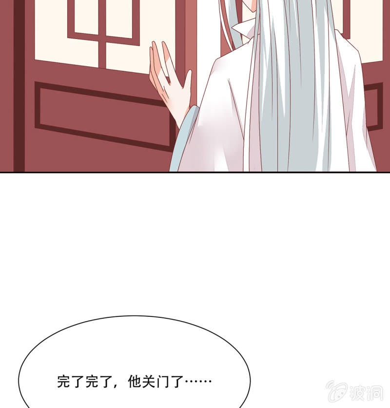 前世(1/2)-第44话