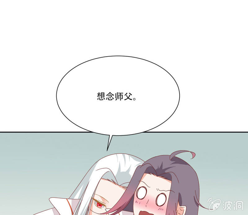 前世(1/2)-第44话