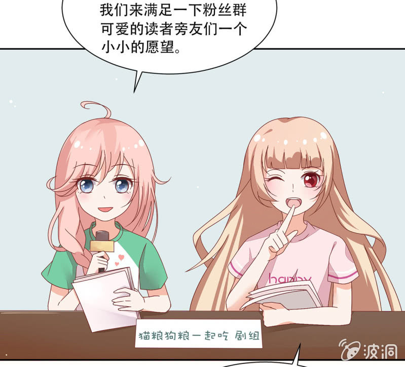 前世(1/2)-第44话