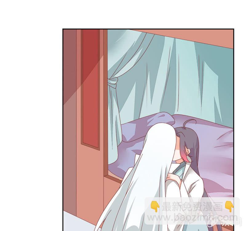 前世(1/2)-第44话