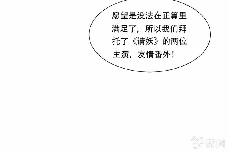 前世(1/2)-第44话