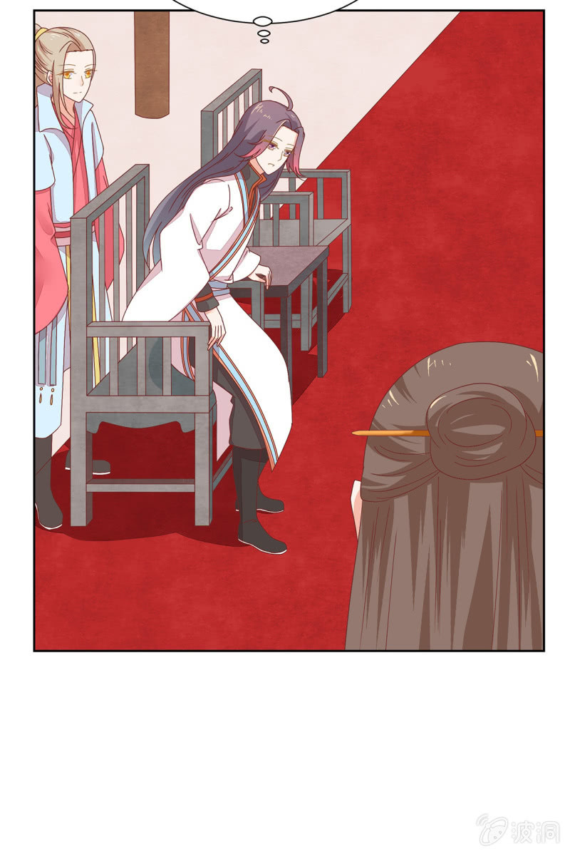 城主召见(1/2)-第46话