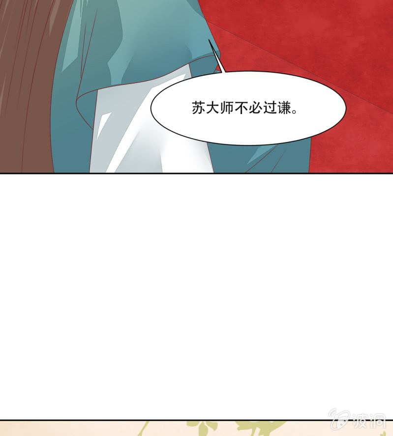 城主召见(1/2)-第46话