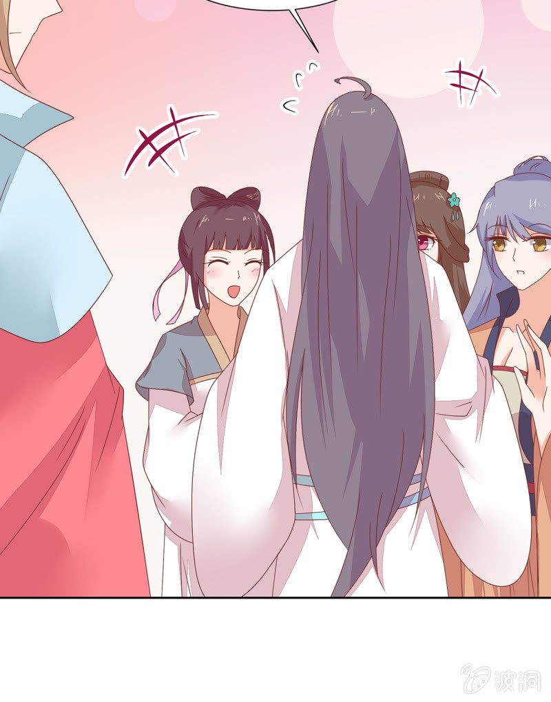 城主召见(1/2)-第46话