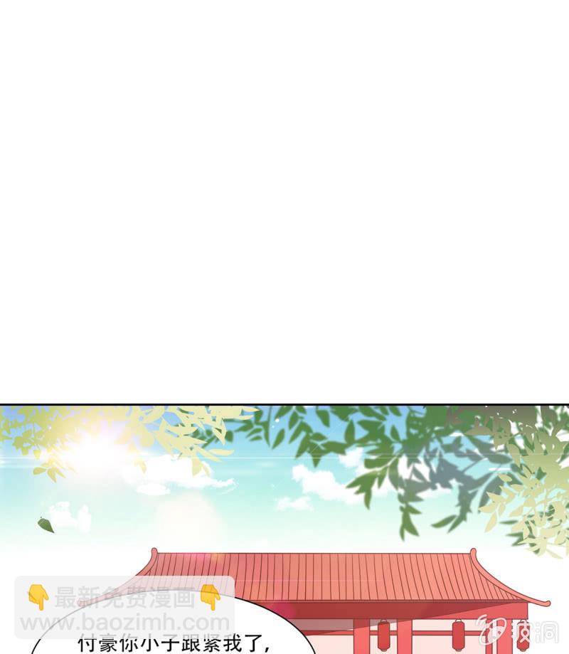 城主召见(1/2)-第46话