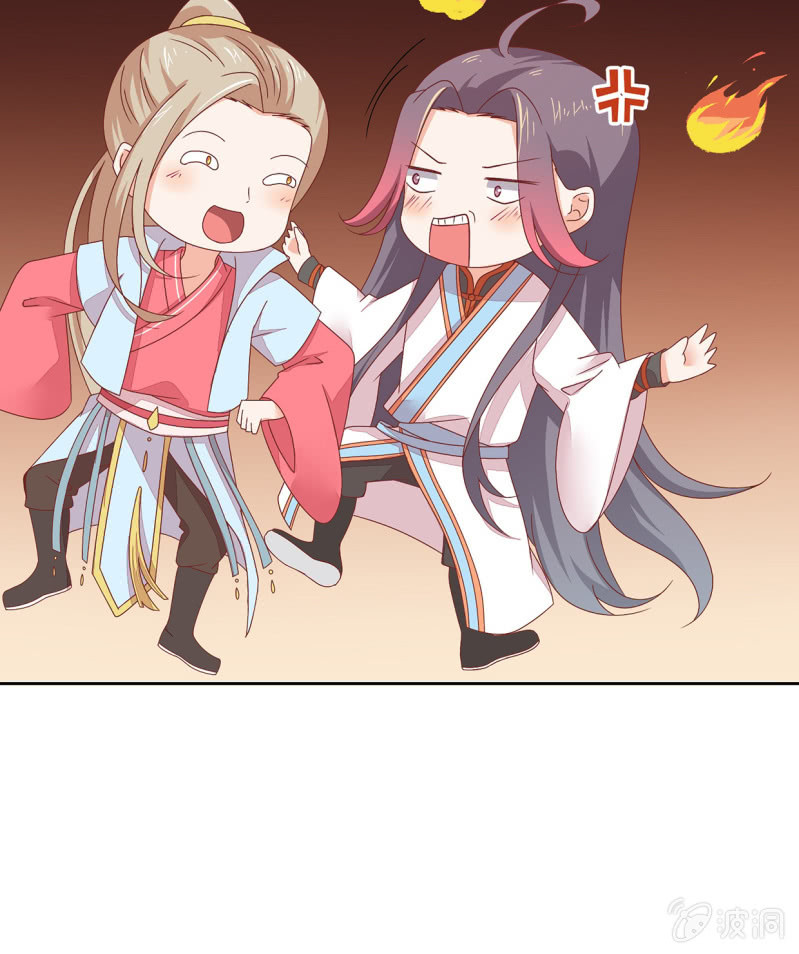 城主召见(1/2)-第46话