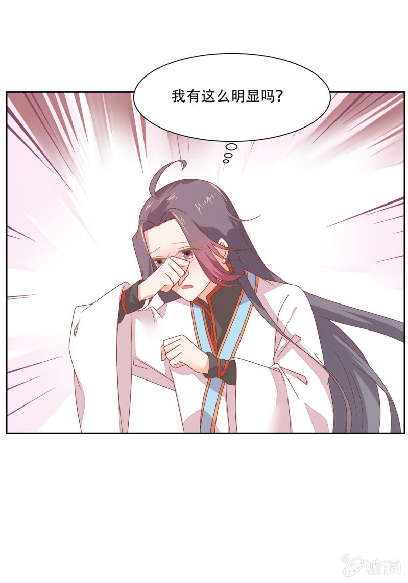 城主召见(1/2)-第46话