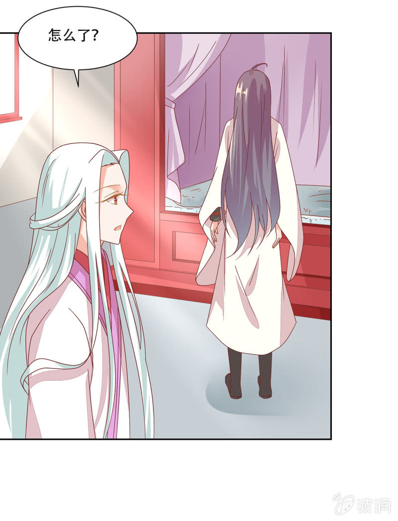 城主召见(1/2)-第46话