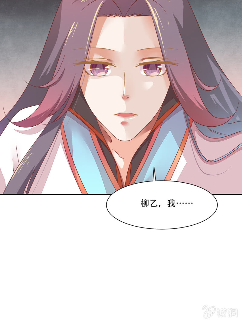 城主召见(1/2)-第46话