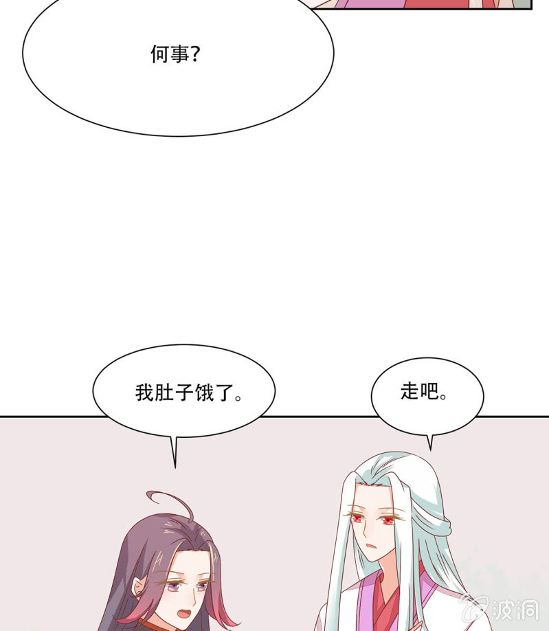 城主召见(1/2)-第46话