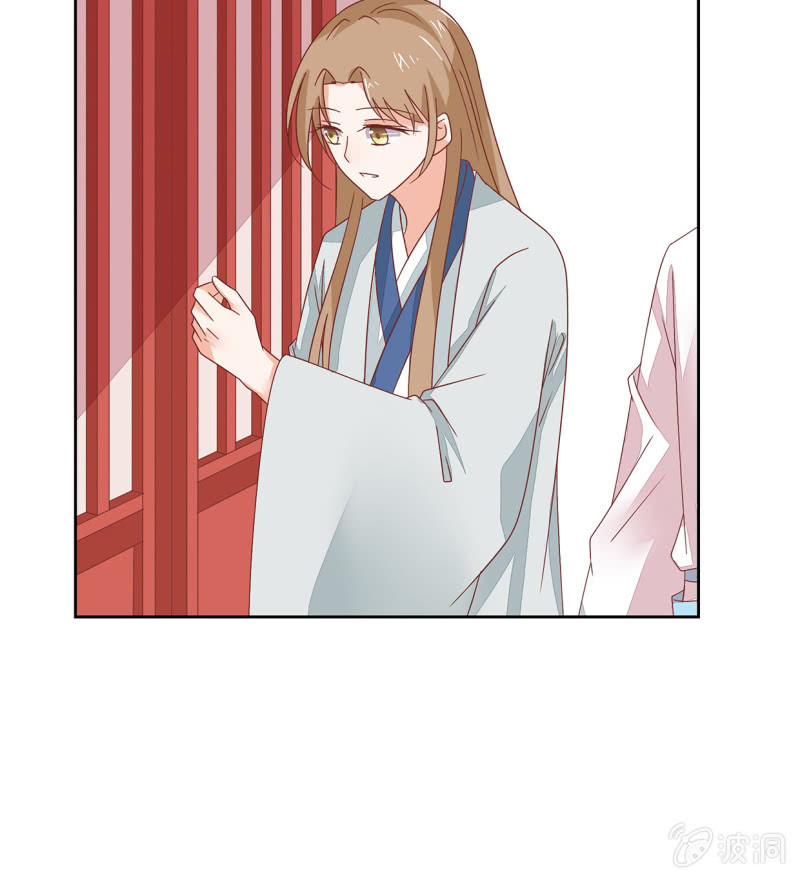 城主召见(1/2)-第46话