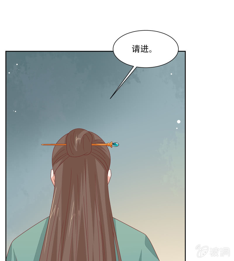 城主召见(1/2)-第46话