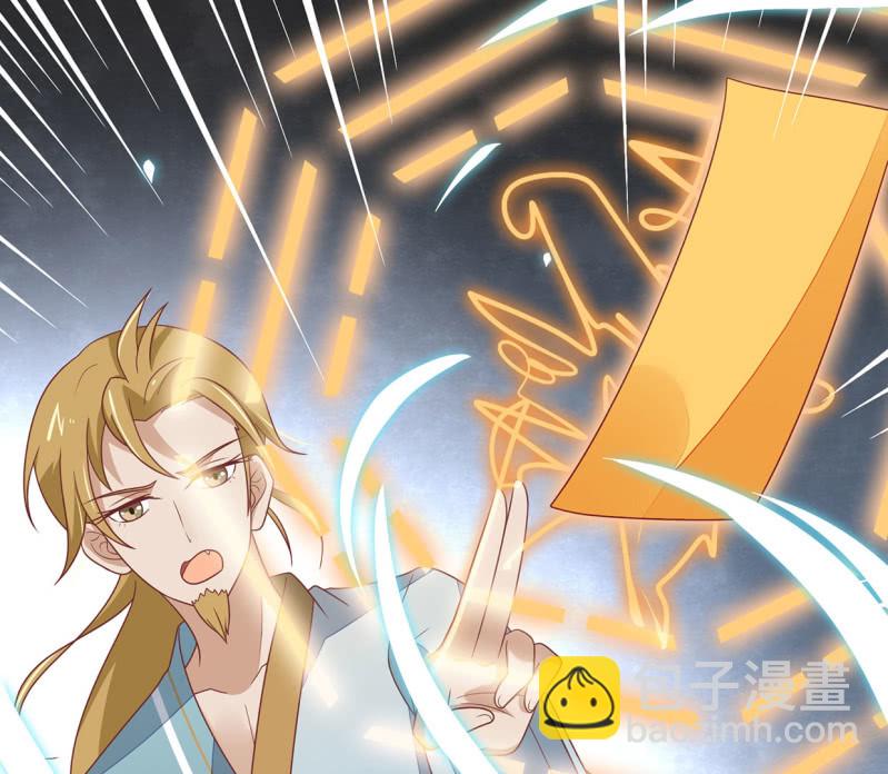 当众&ldquo;捉赃&rdquo;(1/2)-第48话