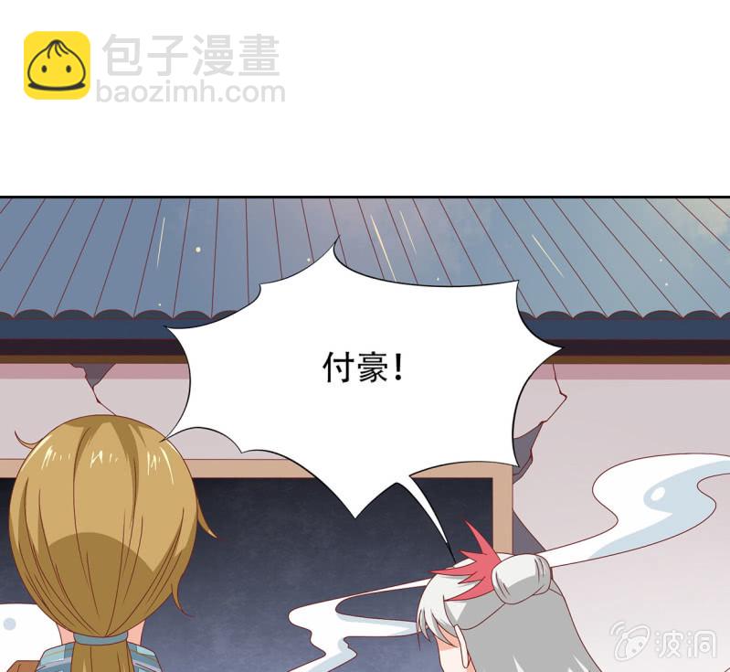 当众&ldquo;捉赃&rdquo;(1/2)-第48话