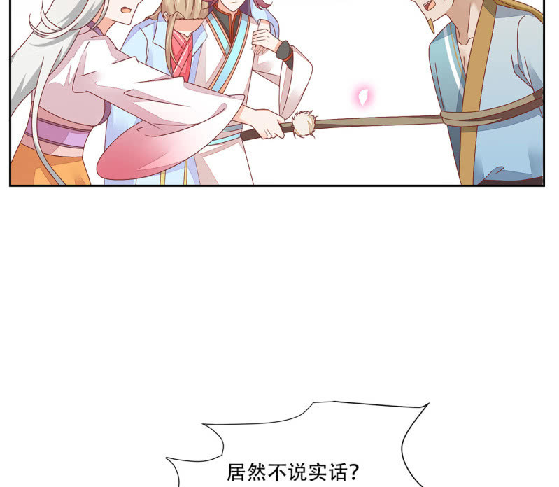 当众&ldquo;捉赃&rdquo;(1/2)-第48话