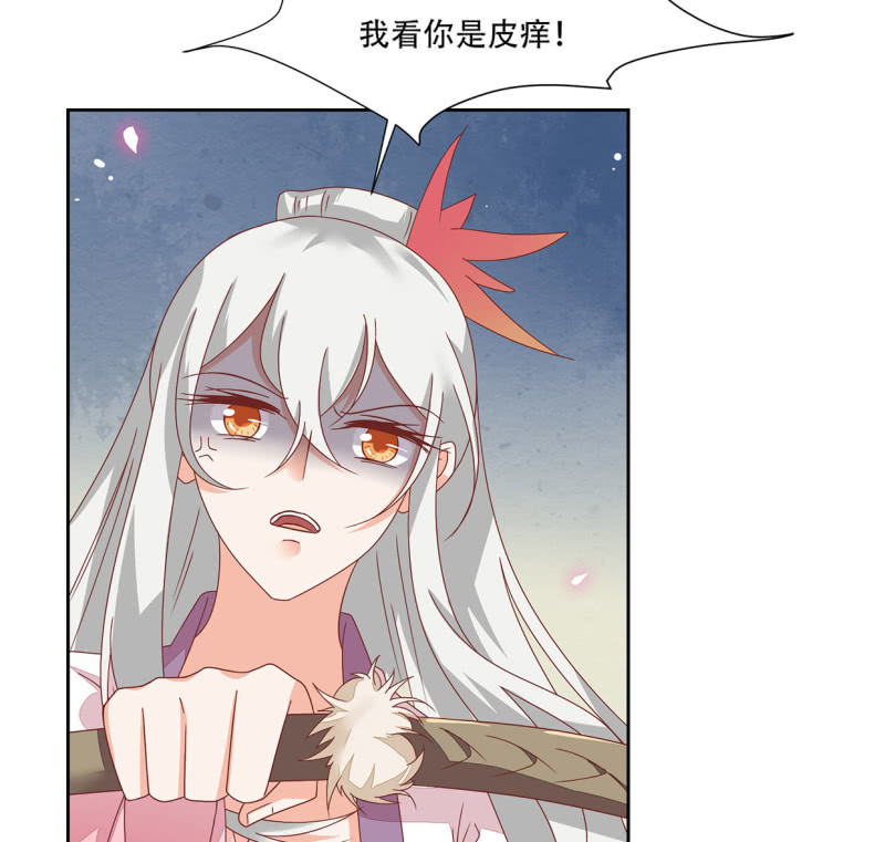 当众&ldquo;捉赃&rdquo;(1/2)-第48话