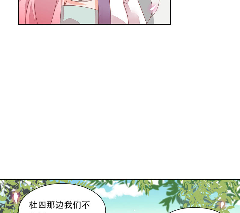 当众&ldquo;捉赃&rdquo;(1/2)-第48话