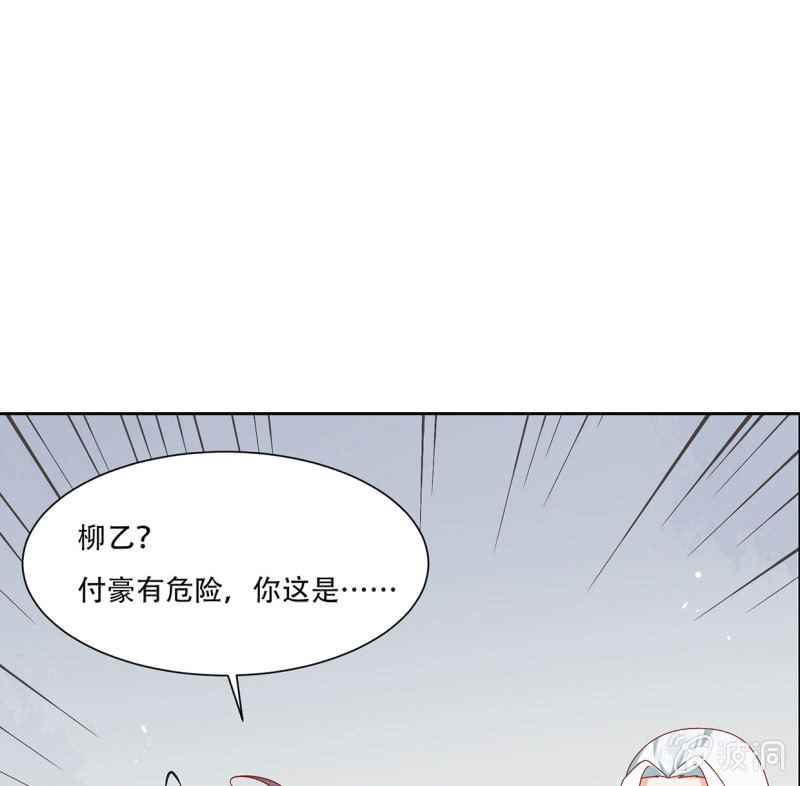 当众&ldquo;捉赃&rdquo;(1/2)-第48话