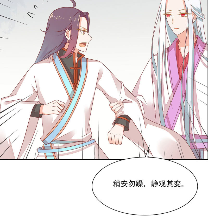 当众&ldquo;捉赃&rdquo;(1/2)-第48话