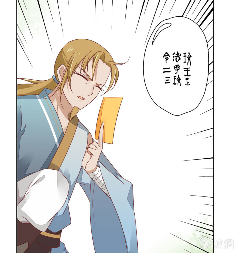 当众&ldquo;捉赃&rdquo;(1/2)-第48话