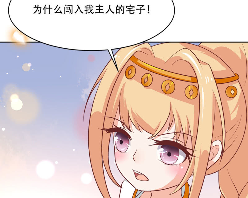 侍财童子(1/2)-第50话