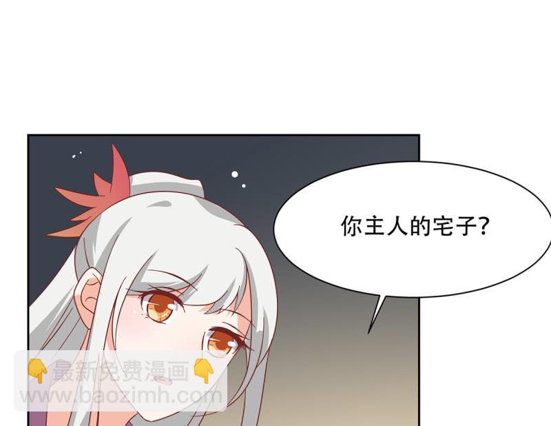 侍财童子(1/2)-第50话