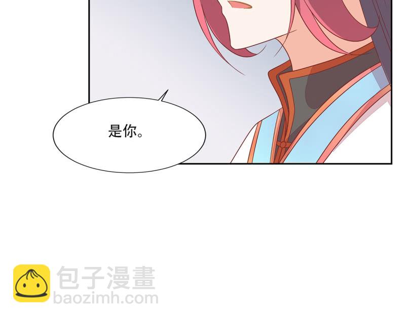 侍财童子(1/2)-第50话