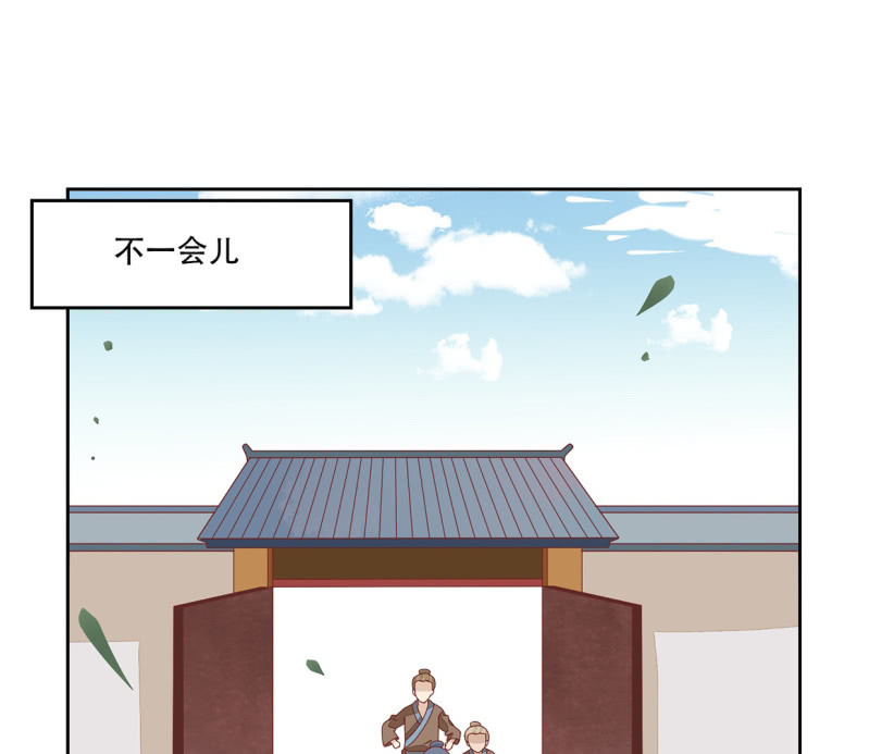 侍财童子(1/2)-第50话