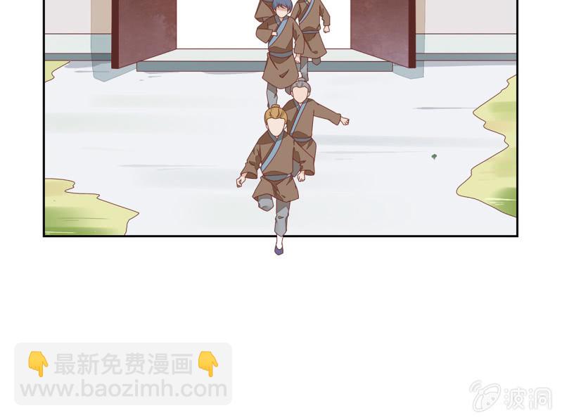 侍财童子(1/2)-第50话