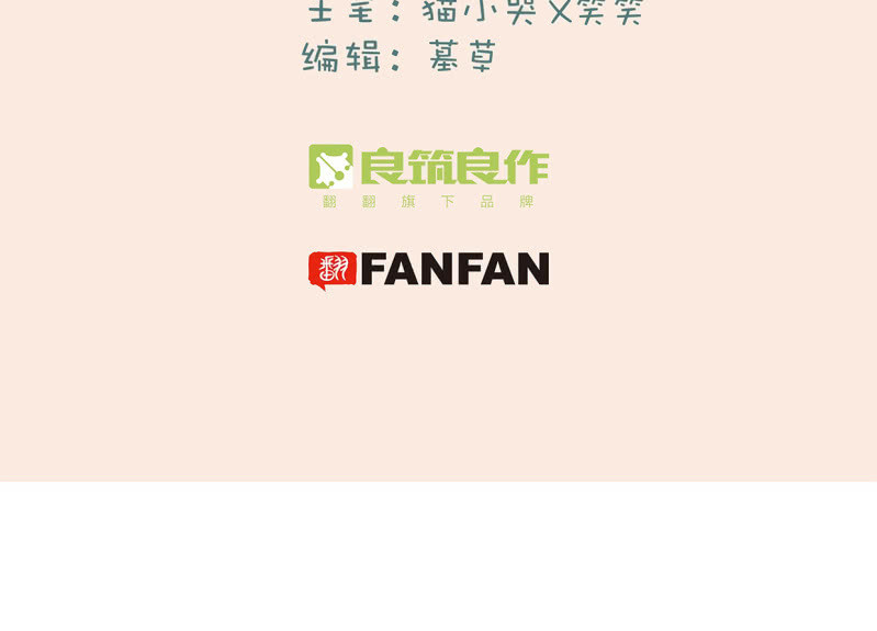 侍财童子(1/2)-第50话