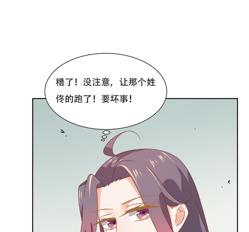 侍财童子(1/2)-第50话