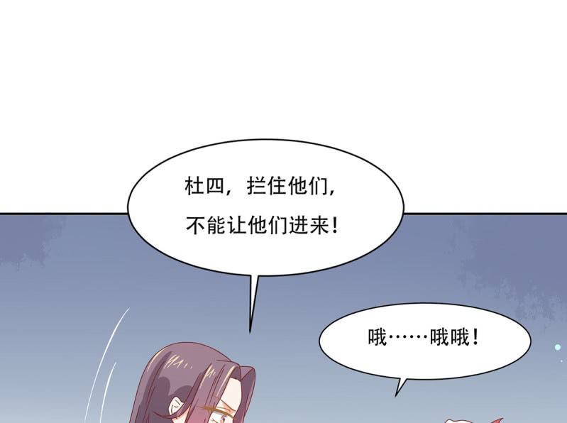 侍财童子(1/2)-第50话