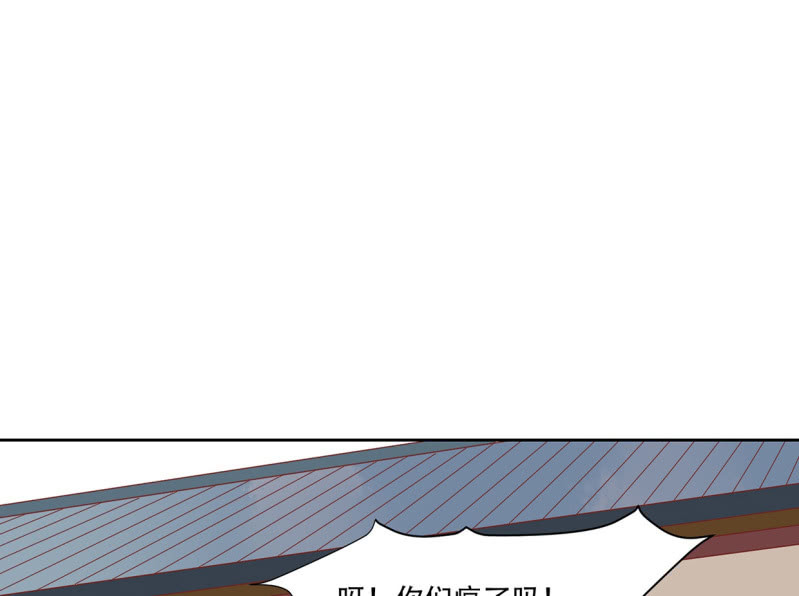 侍财童子(1/2)-第50话