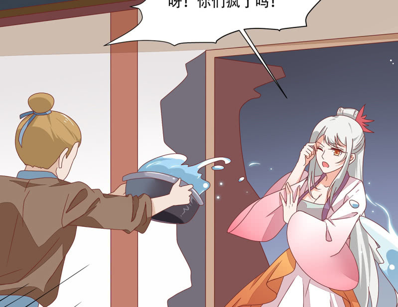 侍财童子(1/2)-第50话