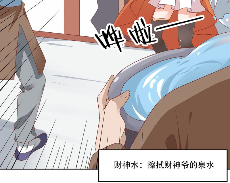 侍财童子(1/2)-第50话