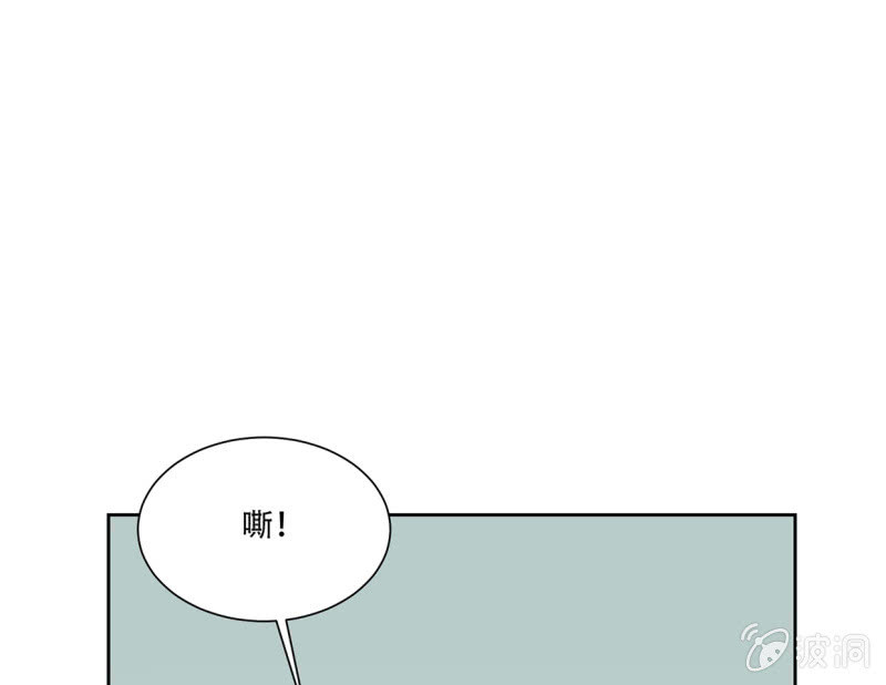 侍财童子(1/2)-第50话