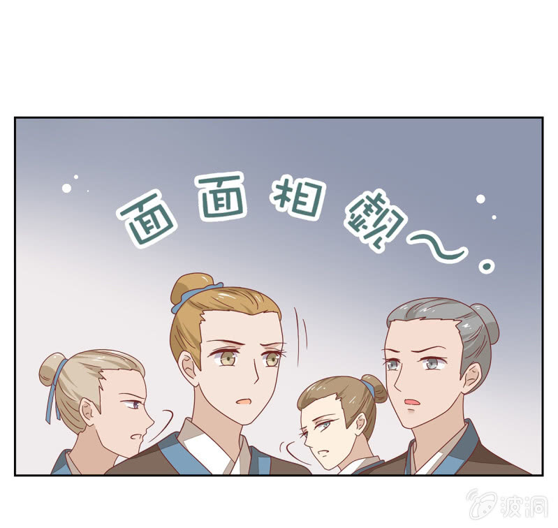 侍财童子(1/2)-第50话