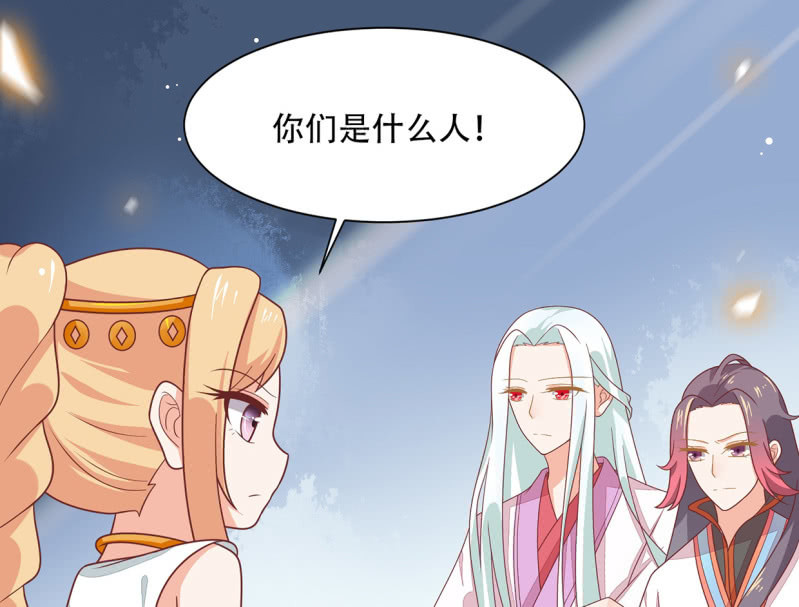 侍财童子(1/2)-第50话